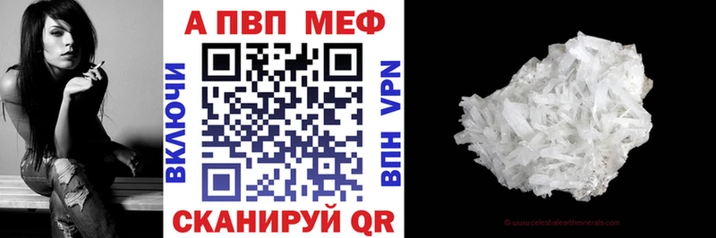 где можно купить наркотик  Великий Устюг  A-PVP Crystall 