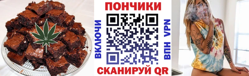 Печенье с ТГК марихуана  мега маркетплейс  Великий Устюг  как найти  