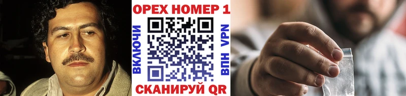 Кокаин Fish Scale Великий Устюг