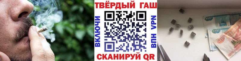 ГАШИШ Cannabis  что такое наркотик  сайты даркнета как зайти  Великий Устюг 