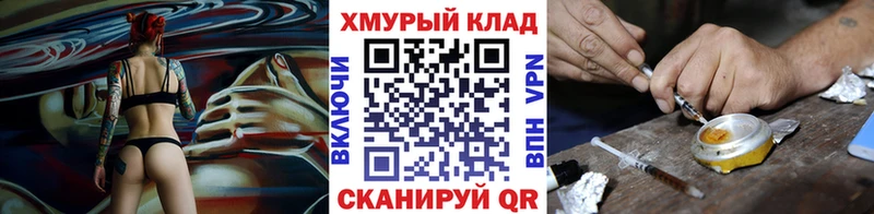 магазин    Великий Устюг  Героин VHQ 