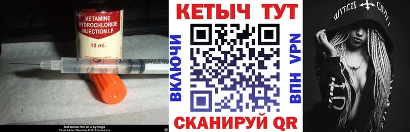 KRAKEN tor  Великий Устюг  КЕТАМИН ketamine 