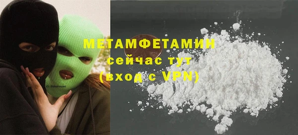 альфа пвп VHQ Богородск