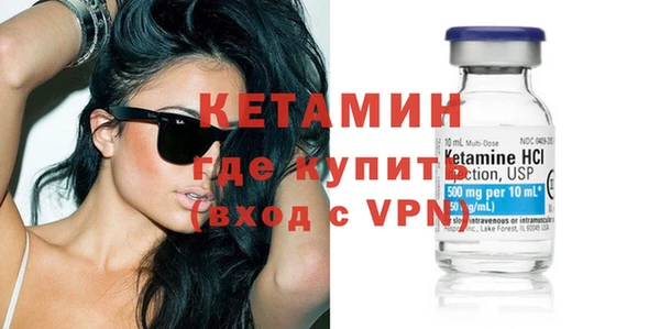 альфа пвп VHQ Богородск