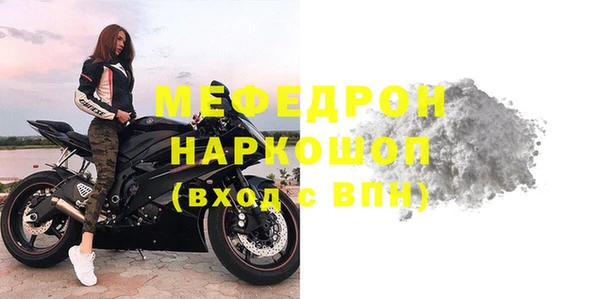 амфетамин Богородицк
