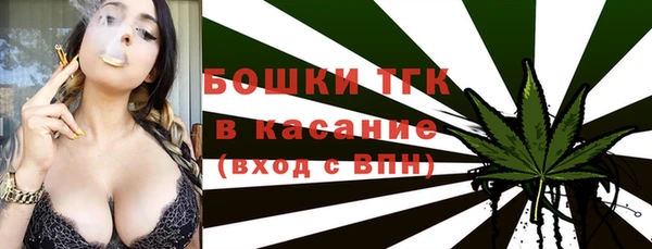 альфа пвп VHQ Богородск