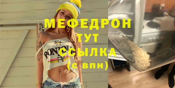 амфетамин Богородицк