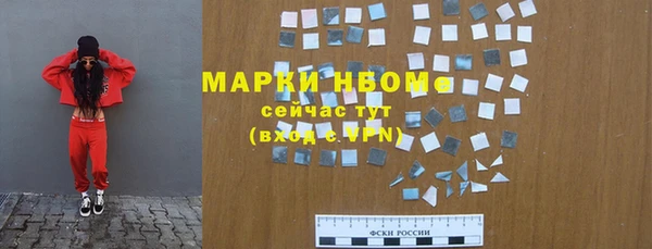 альфа пвп VHQ Белоозёрский