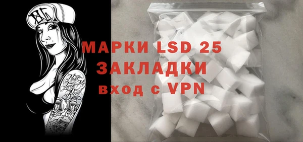 альфа пвп VHQ Белоозёрский