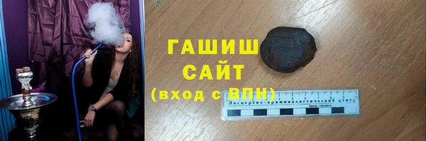 альфа пвп VHQ Белоозёрский
