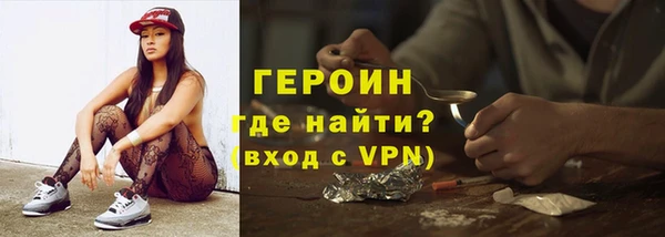 амфетамин Богородицк