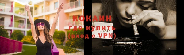 амфетамин Богородицк