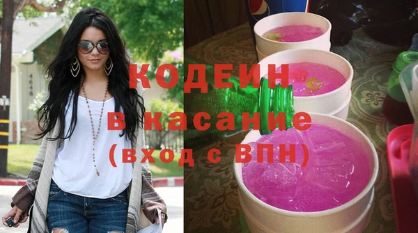 альфа пвп VHQ Богородск