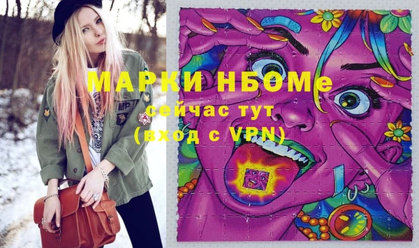 ECSTASY Белокуриха