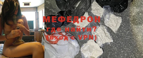 амфетамин Богородицк