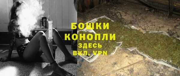 альфа пвп VHQ Богородск