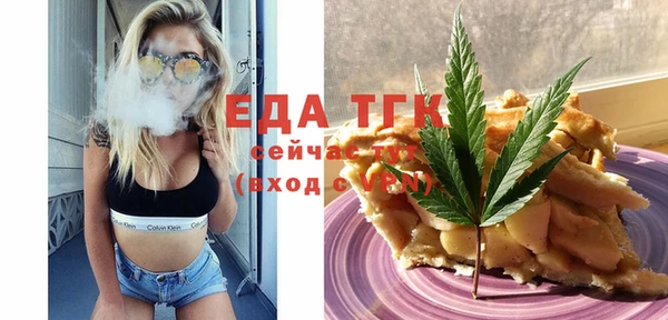 амфетамин Богородицк
