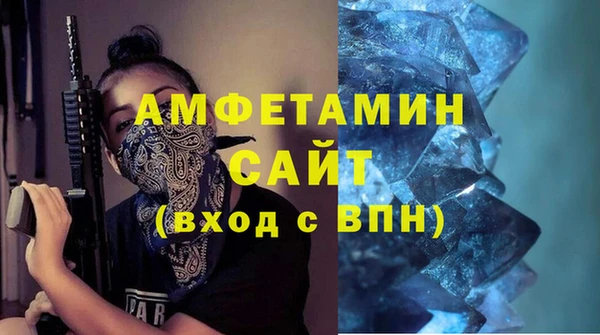 амфетамин Богородицк