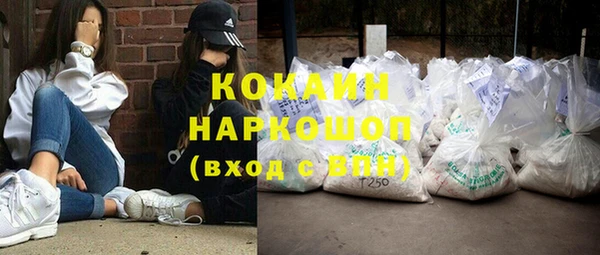 амфетамин Богородицк