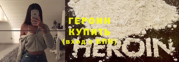 альфа пвп VHQ Богородск