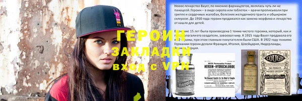 герыч Богданович