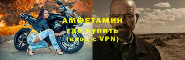 альфа пвп VHQ Богородск
