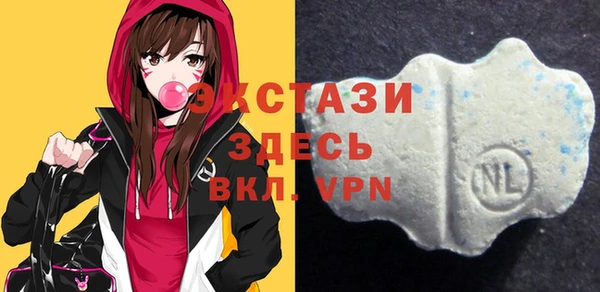 амфетамин Богородицк