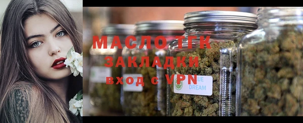 альфа пвп VHQ Белоозёрский
