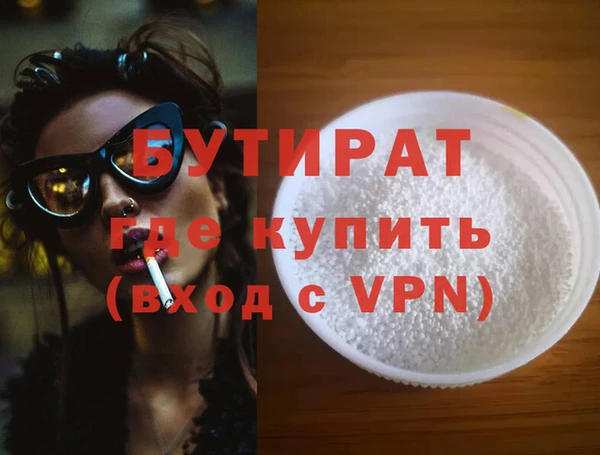 альфа пвп VHQ Богородск