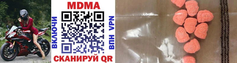 MDMA crystal  Великий Устюг 