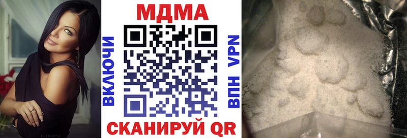МДМА Molly Великий Устюг