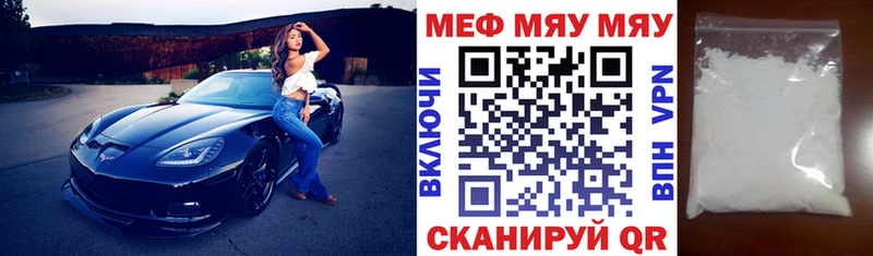 Мефедрон  Великий Устюг