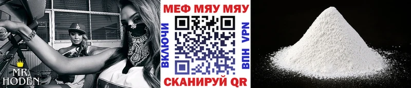 закладка  blacksprut ТОР  МЕФ VHQ  Великий Устюг 