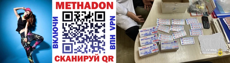 закладки  Великий Устюг  МЕГА ONION  Метадон VHQ 