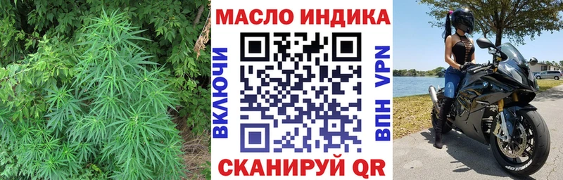 ТГК вейп  Великий Устюг 